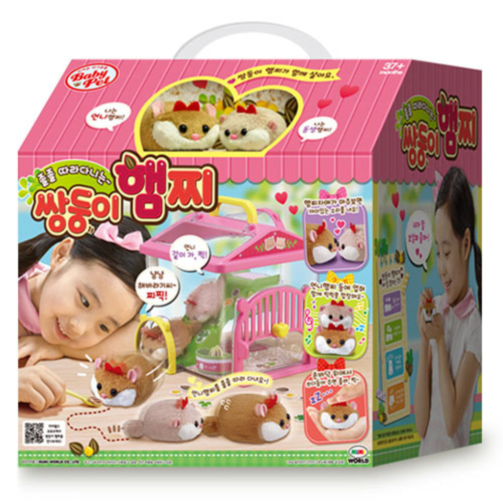 Mimi World Baby Pet Interactive Hamzzi (Hamzzi & Sister)